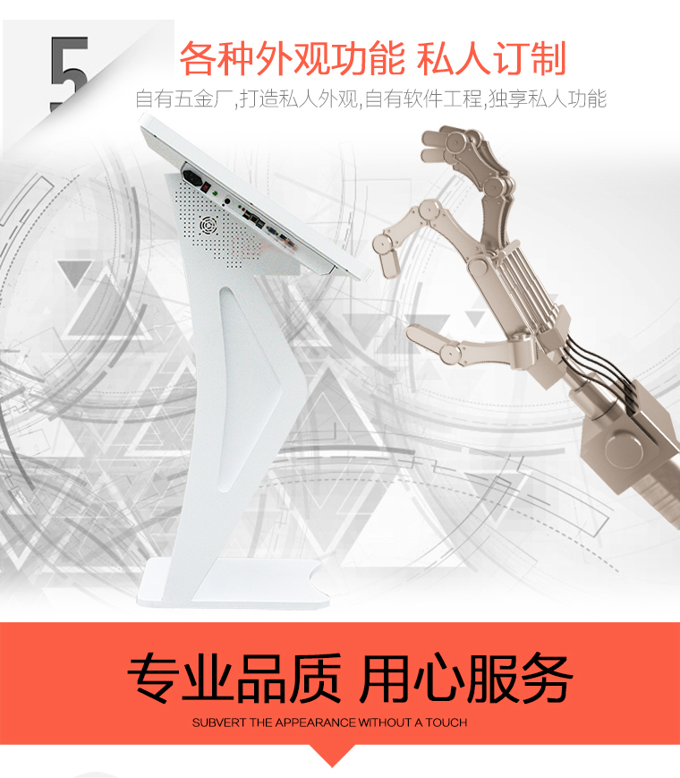 55寸触摸式落地广告机租赁X86方案广告机生产厂家落地式大屏户外广告机 55寸触摸式落地广告机租赁X86方案广告机生产厂家落地式大屏户外广告机