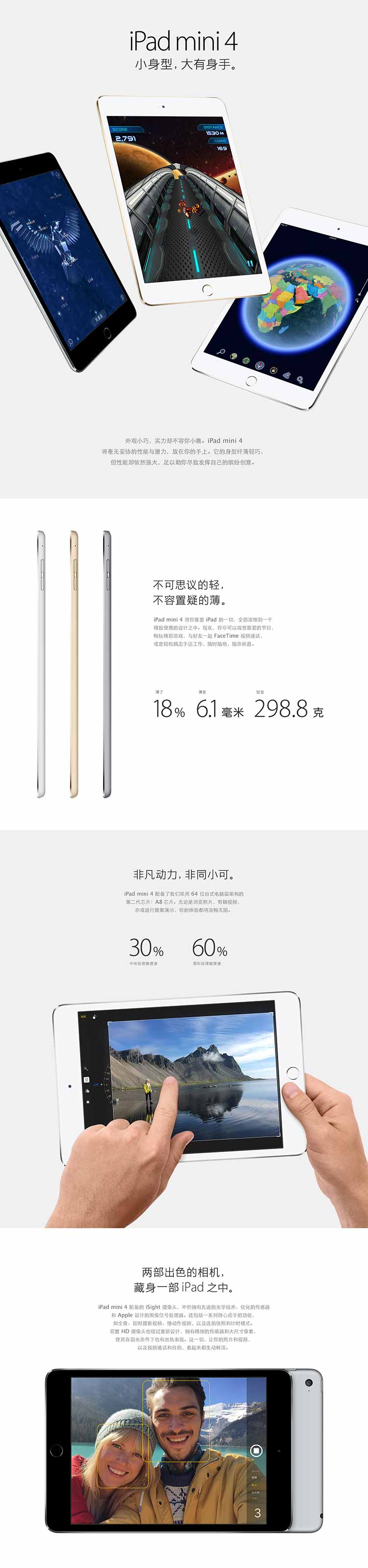 Apple iPad mini 4 平板电脑 7.9英寸苹果平板电脑租赁 Apple iPad mini 4 平板电脑 7.9英寸苹果平板电脑租赁