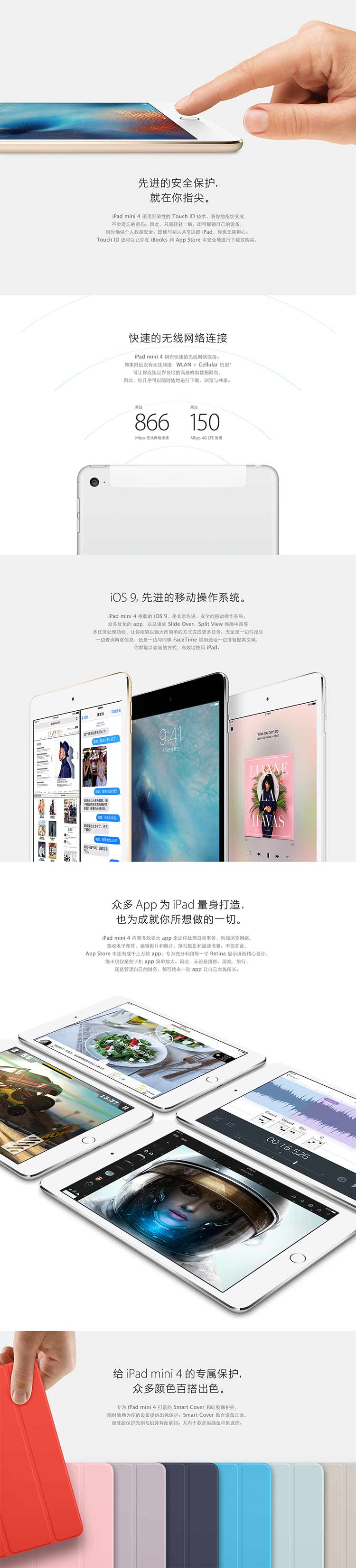 Apple iPad mini 4 平板电脑 7.9英寸苹果平板电脑租赁 Apple iPad mini 4 平板电脑 7.9英寸苹果平板电脑租赁